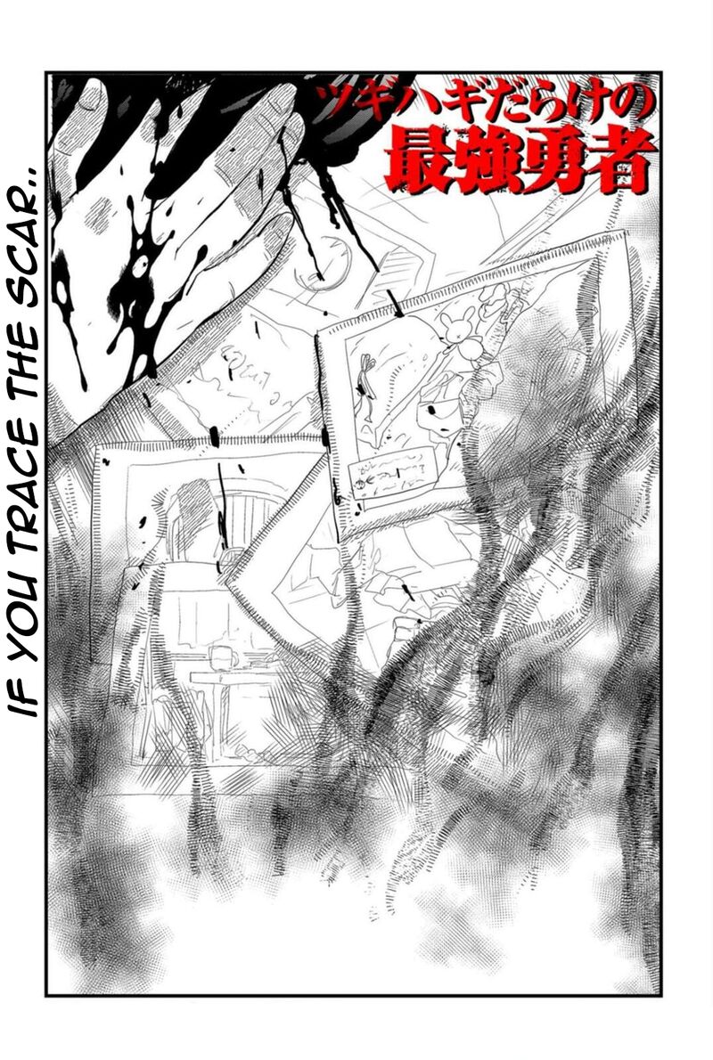 Tsugihagi Darake No Saikyou Yuusha Chapter 11 Page 1