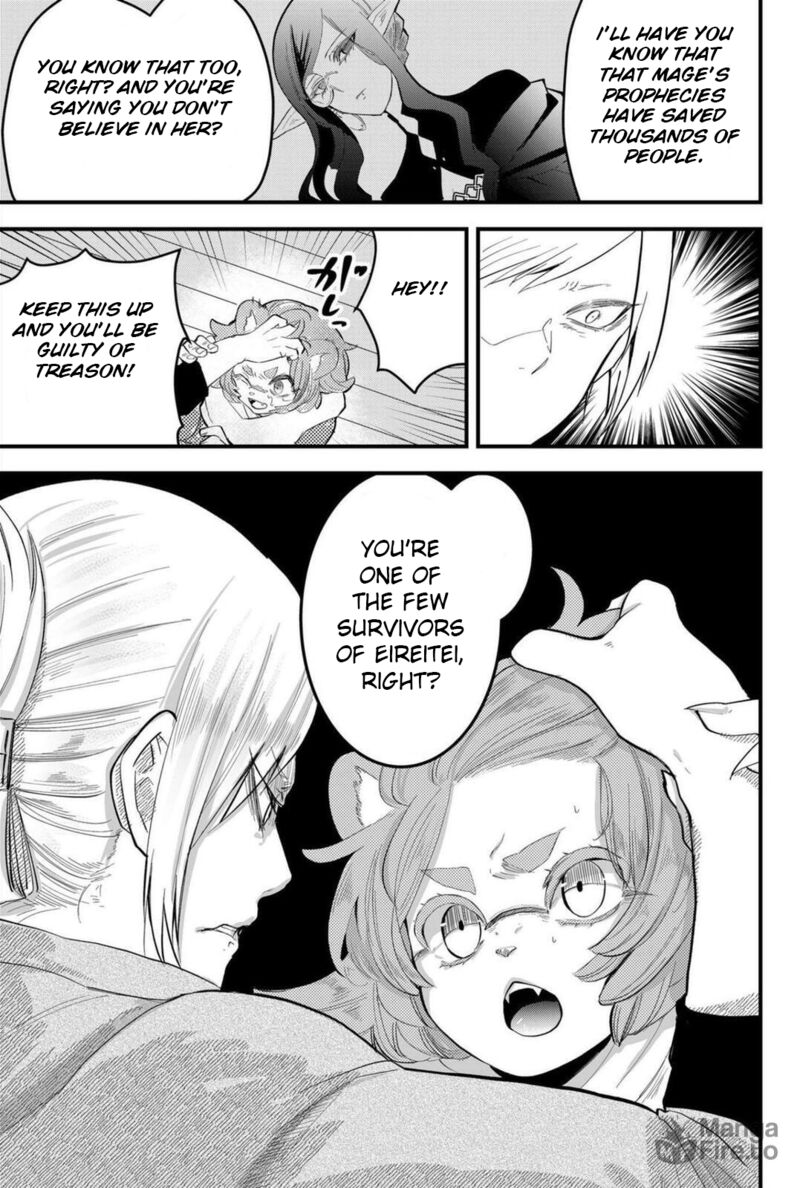 Tsugihagi Darake No Saikyou Yuusha Chapter 11 Page 6