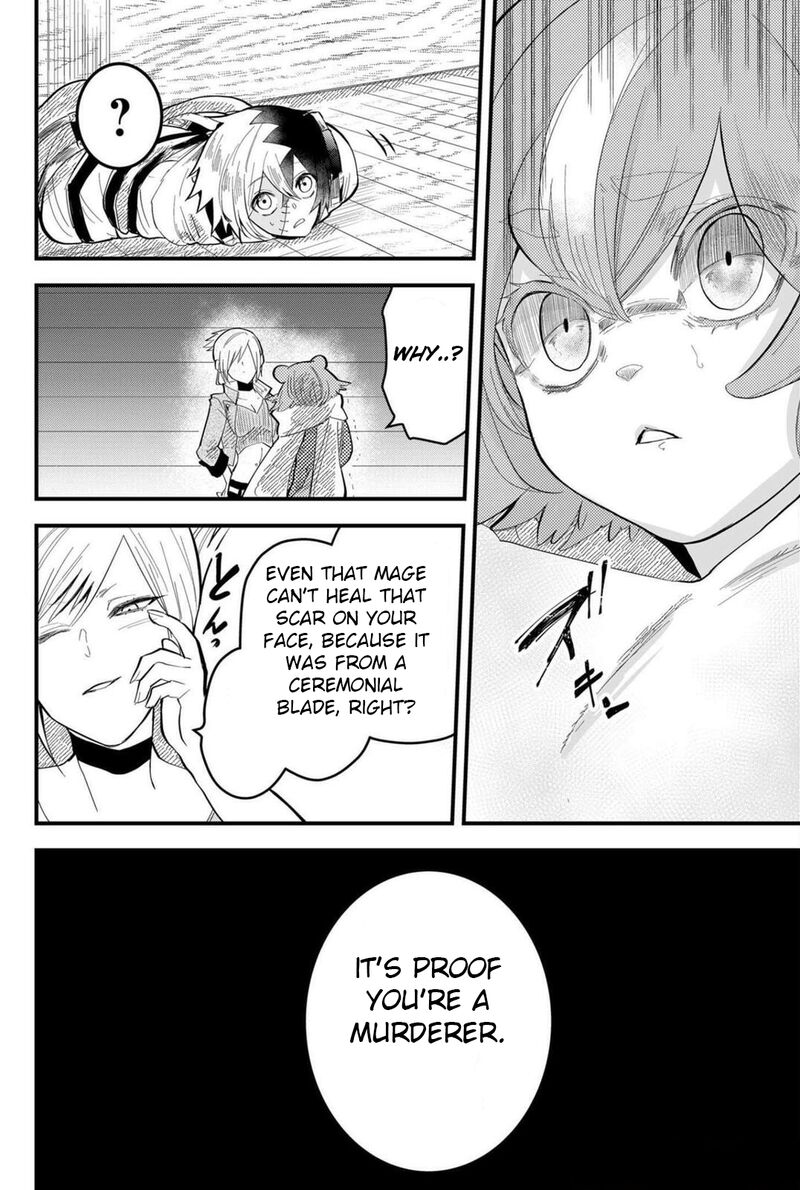 Tsugihagi Darake No Saikyou Yuusha Chapter 11 Page 7