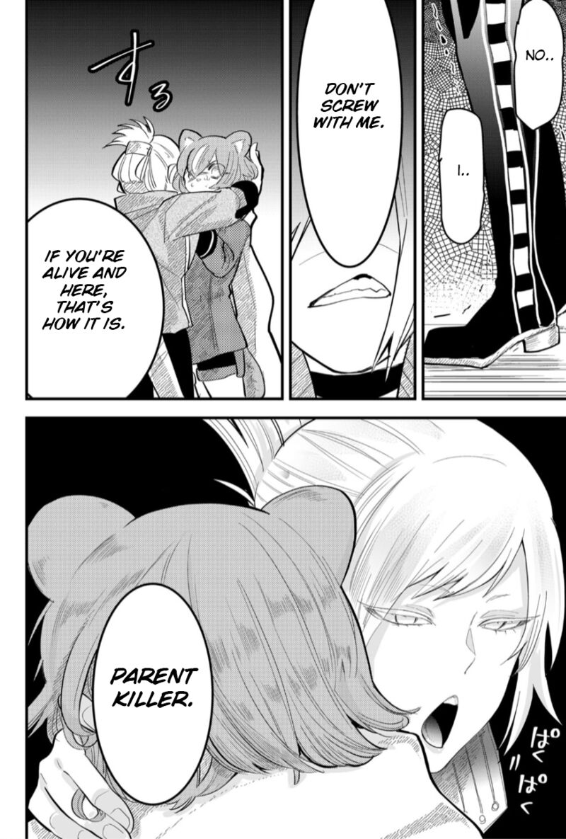 Tsugihagi Darake No Saikyou Yuusha Chapter 11 Page 9