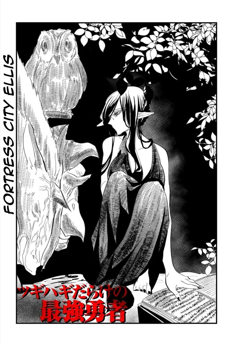 Tsugihagi Darake No Saikyou Yuusha Chapter 12 Page 1