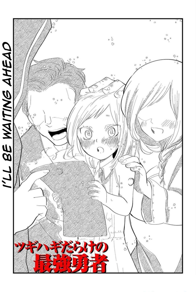 Tsugihagi Darake No Saikyou Yuusha Chapter 14 Page 4