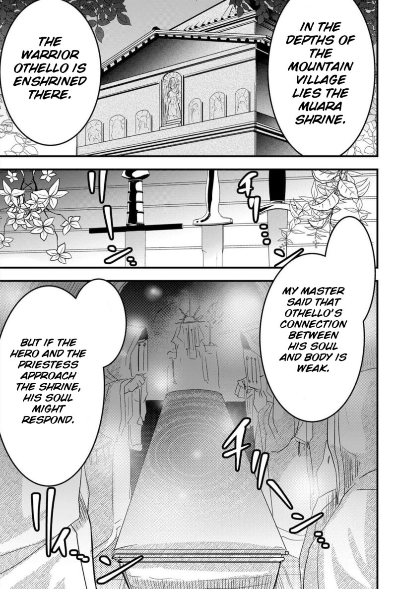 Tsugihagi Darake No Saikyou Yuusha Chapter 14 Page 7