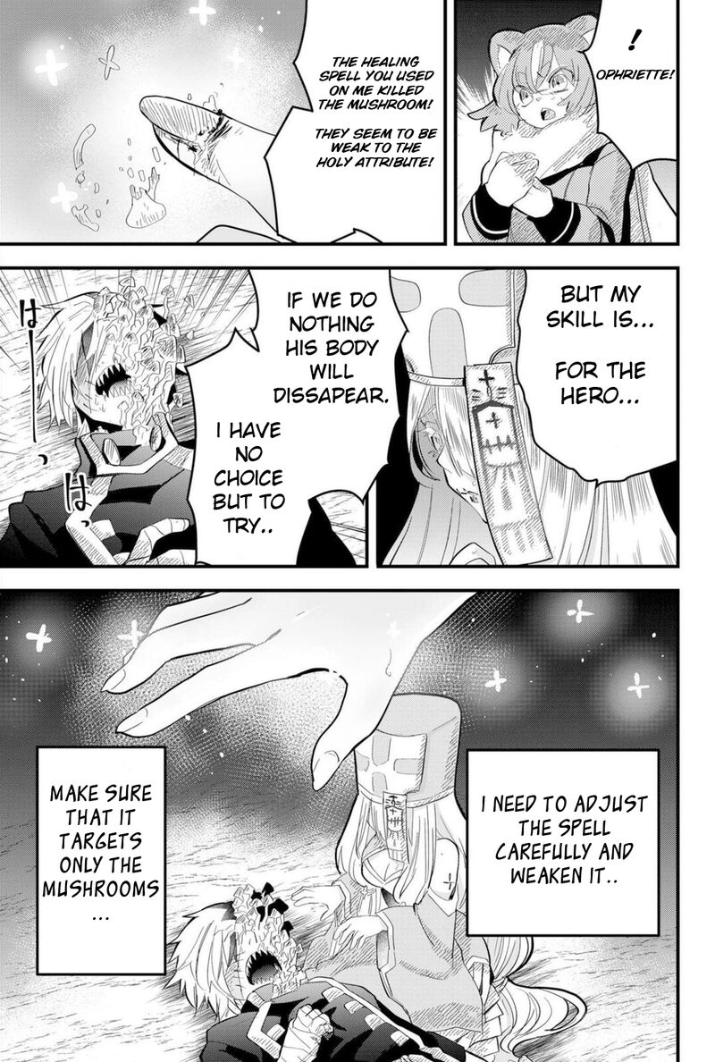 Tsugihagi Darake No Saikyou Yuusha Chapter 15 Page 4