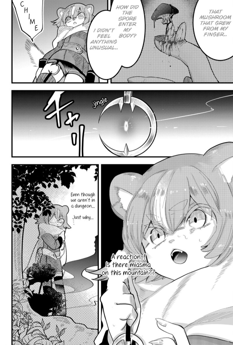 Tsugihagi Darake No Saikyou Yuusha Chapter 15 Page 7