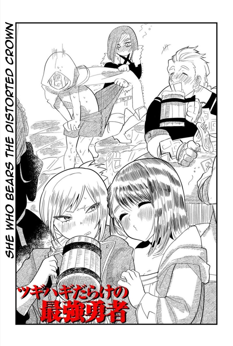 Tsugihagi Darake No Saikyou Yuusha Chapter 16 Page 1