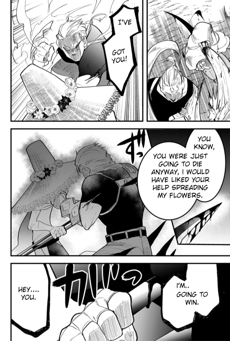 Tsugihagi Darake No Saikyou Yuusha Chapter 17 Page 11
