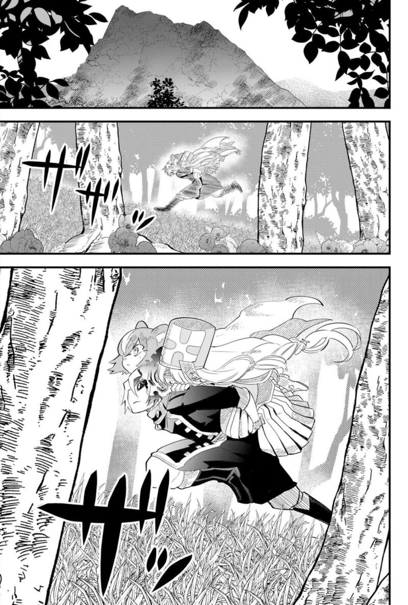 Tsugihagi Darake No Saikyou Yuusha Chapter 17 Page 16