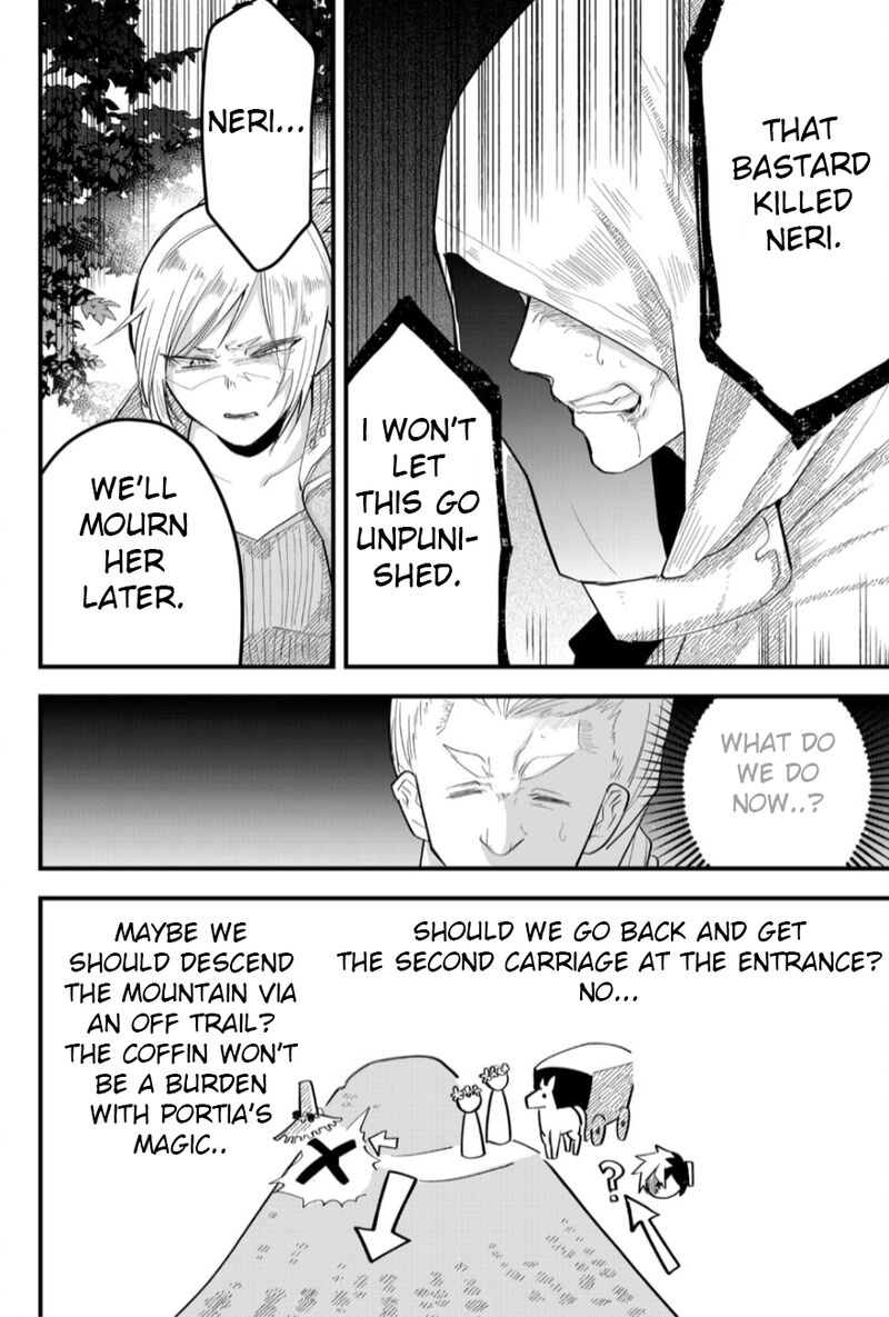 Tsugihagi Darake No Saikyou Yuusha Chapter 17 Page 3