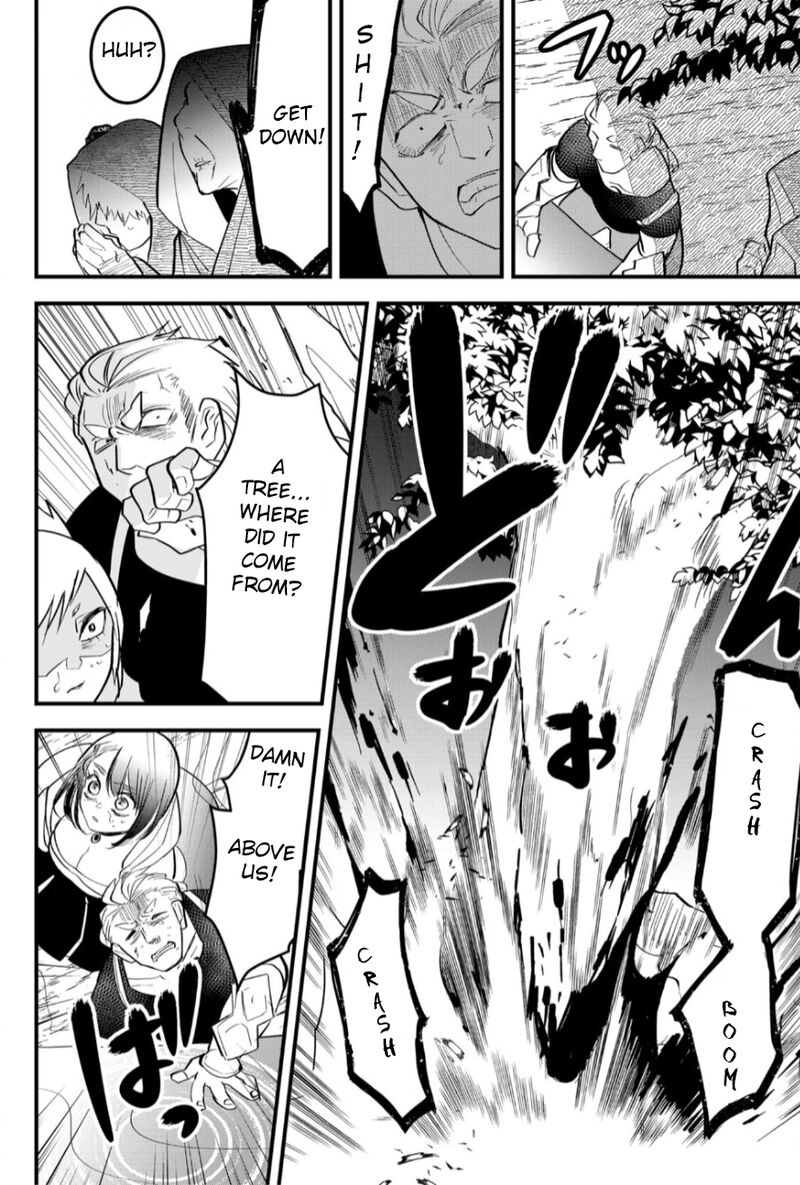Tsugihagi Darake No Saikyou Yuusha Chapter 17 Page 5