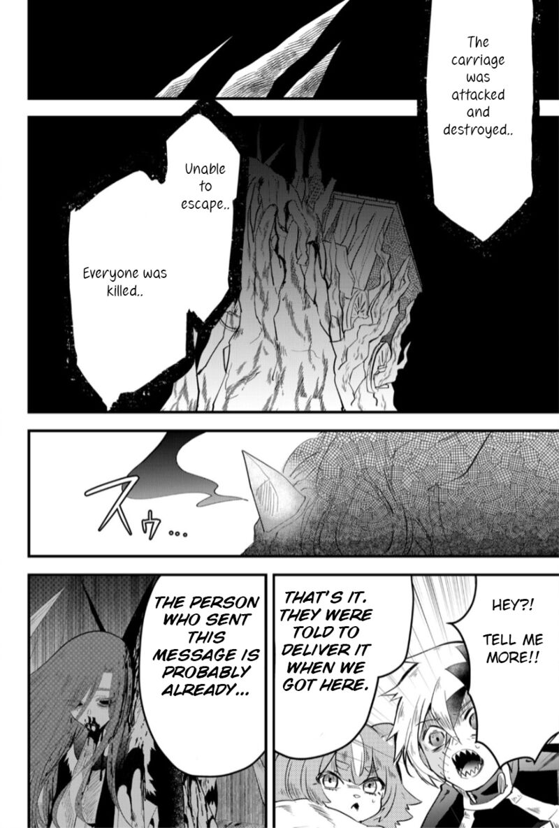 Tsugihagi Darake No Saikyou Yuusha Chapter 18 Page 5