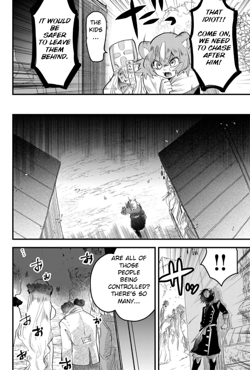 Tsugihagi Darake No Saikyou Yuusha Chapter 18 Page 7