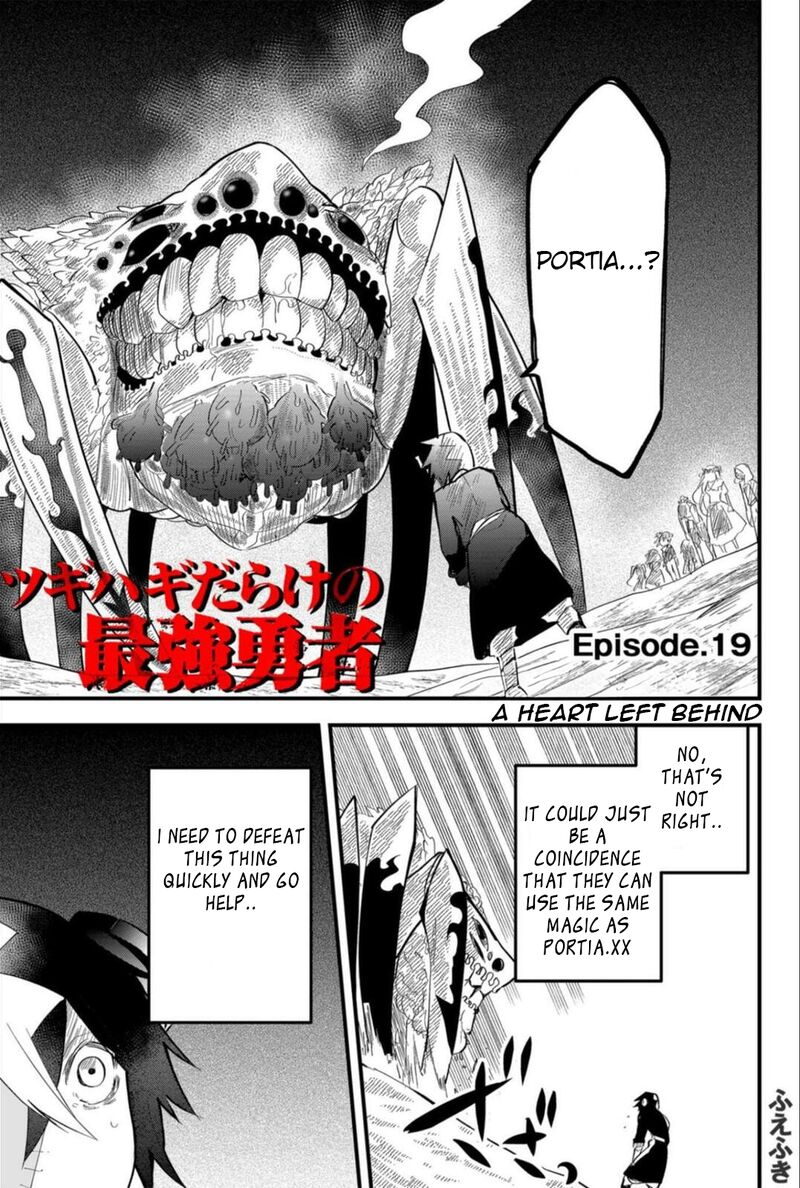 Tsugihagi Darake No Saikyou Yuusha Chapter 19 Page 1
