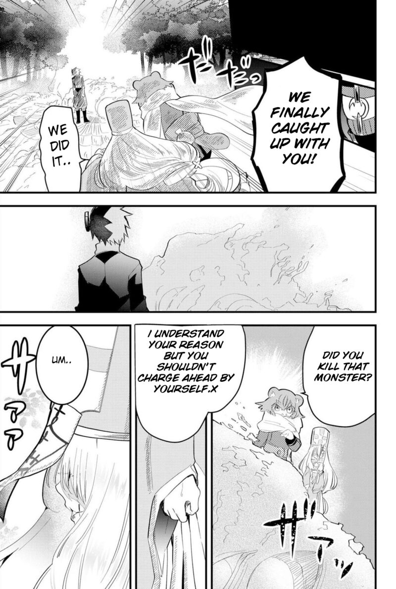 Tsugihagi Darake No Saikyou Yuusha Chapter 19 Page 17
