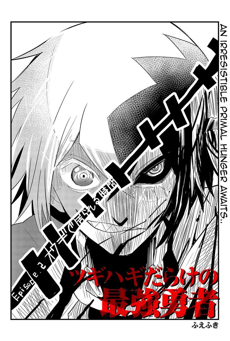 Tsugihagi Darake No Saikyou Yuusha Chapter 2 Page 2