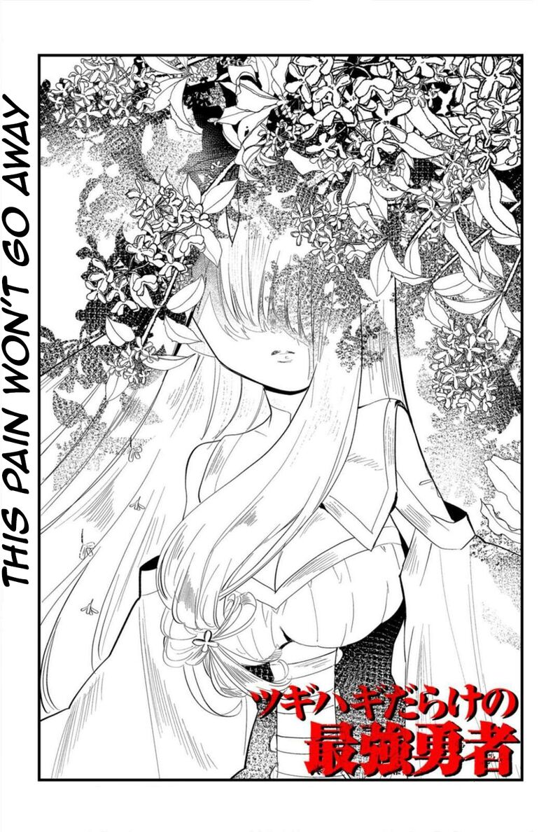 Tsugihagi Darake No Saikyou Yuusha Chapter 20 Page 5