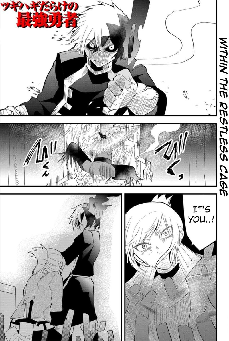 Tsugihagi Darake No Saikyou Yuusha Chapter 22 Page 1