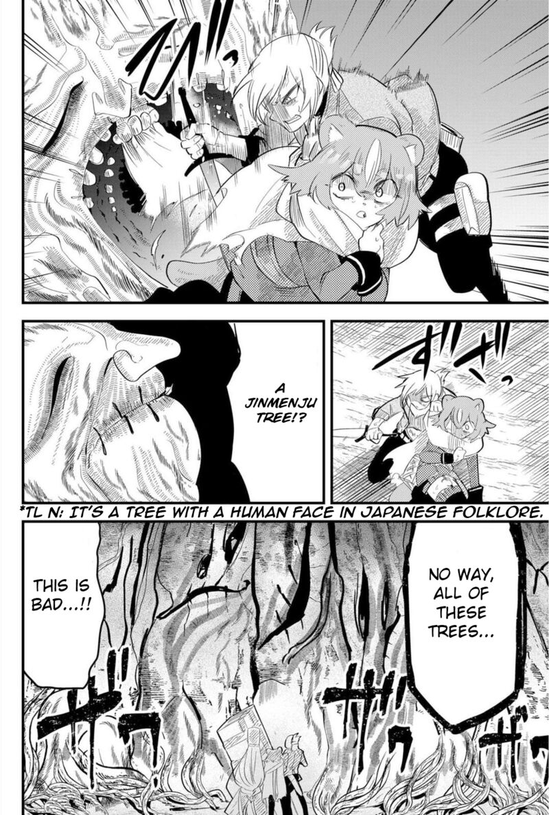 Tsugihagi Darake No Saikyou Yuusha Chapter 22 Page 17