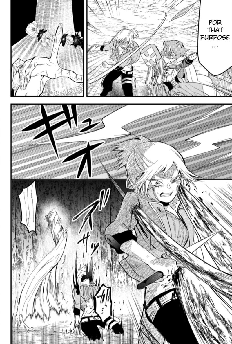 Tsugihagi Darake No Saikyou Yuusha Chapter 23 Page 16