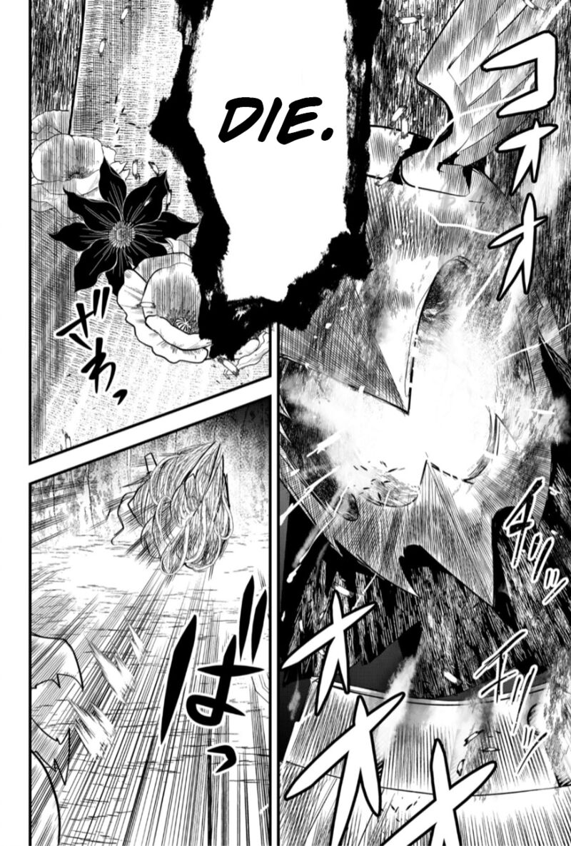 Tsugihagi Darake No Saikyou Yuusha Chapter 24 Page 14
