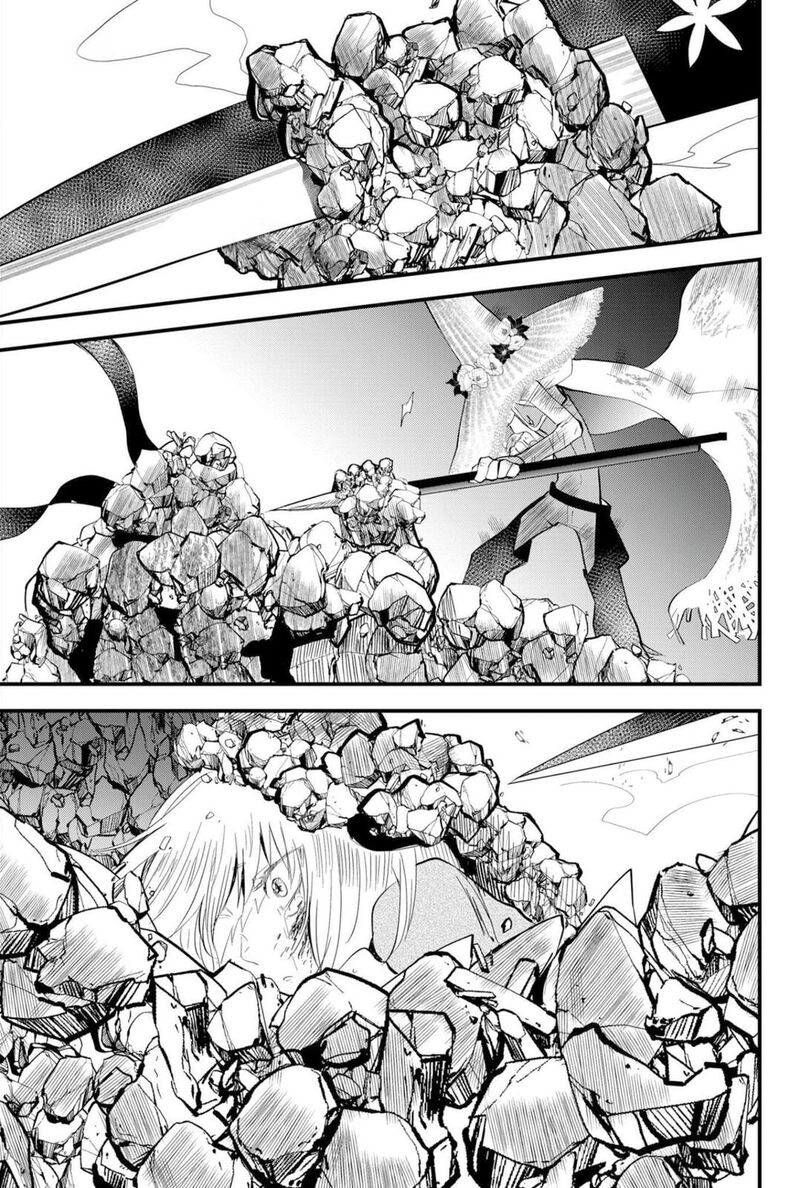 Tsugihagi Darake No Saikyou Yuusha Chapter 24 Page 7