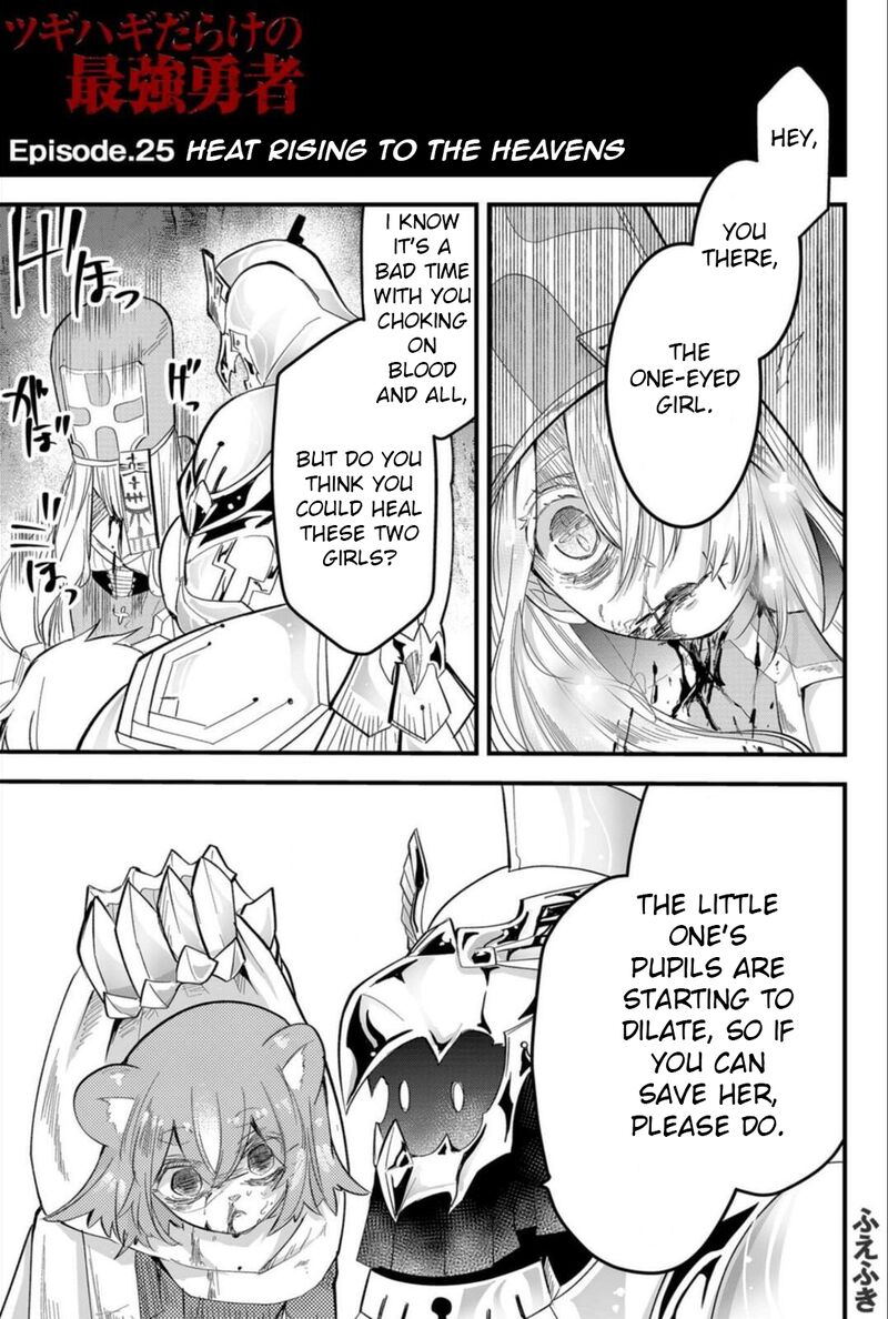 Tsugihagi Darake No Saikyou Yuusha Chapter 25 Page 1