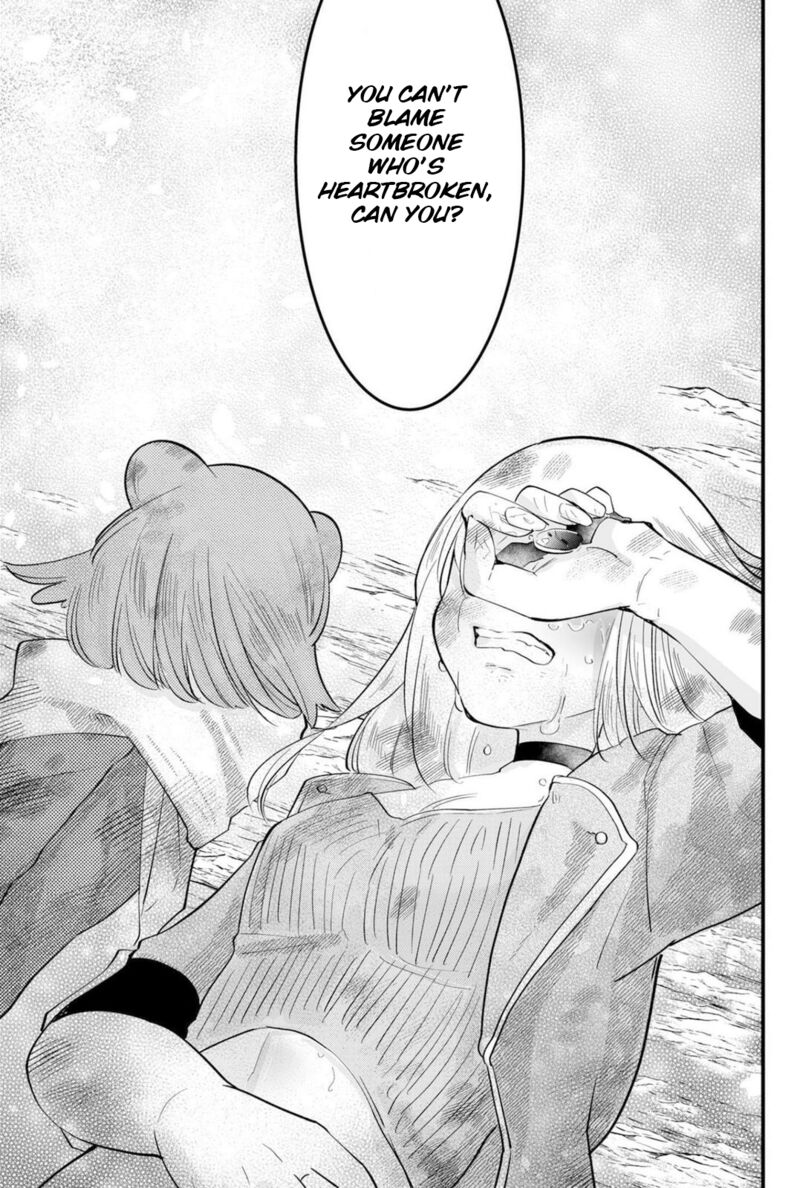 Tsugihagi Darake No Saikyou Yuusha Chapter 26 Page 17
