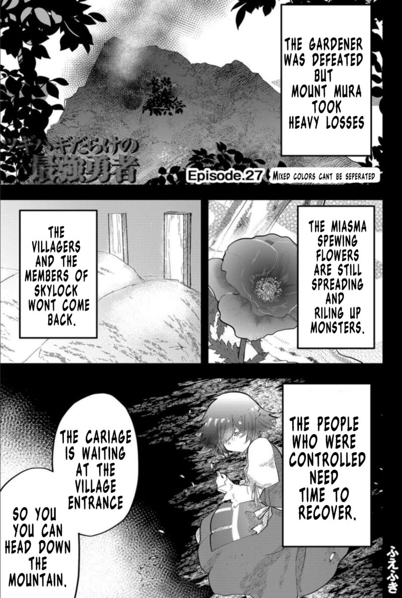 Tsugihagi Darake No Saikyou Yuusha Chapter 27 Page 1