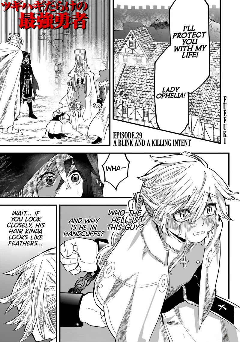 Tsugihagi Darake No Saikyou Yuusha Chapter 29 Page 1