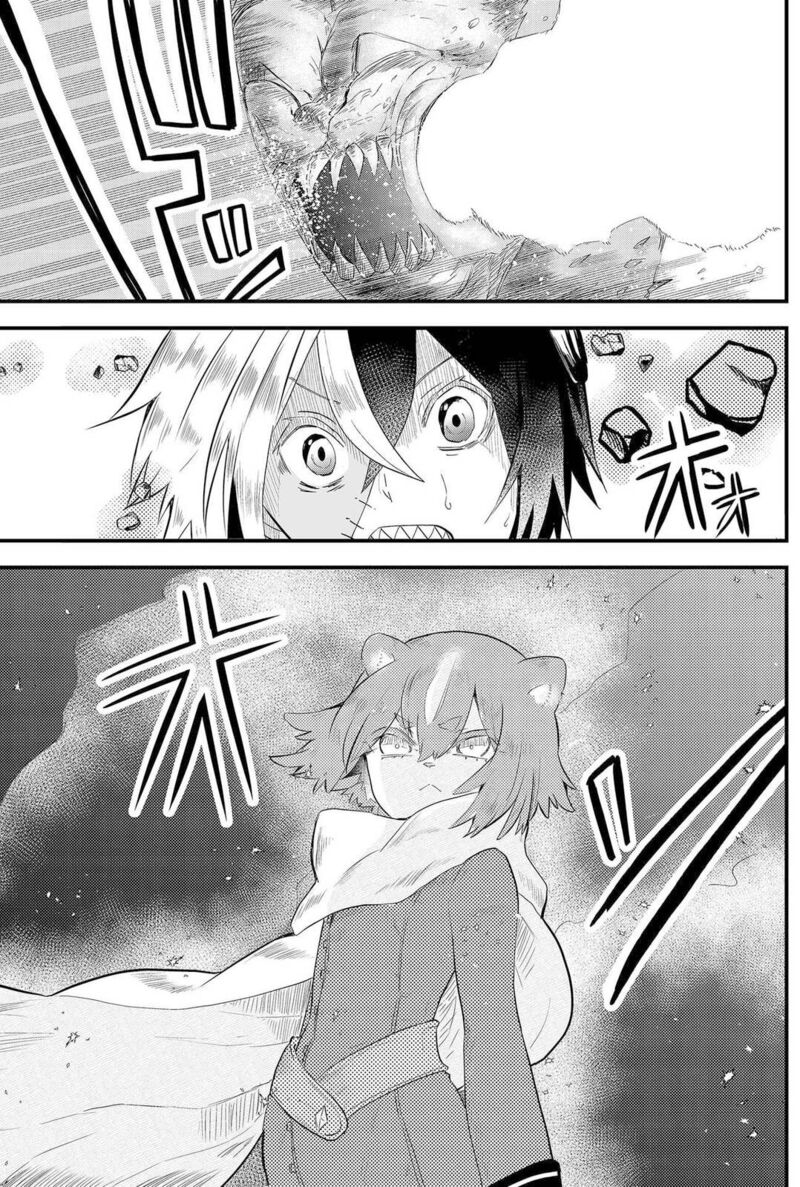 Tsugihagi Darake No Saikyou Yuusha Chapter 3 Page 1