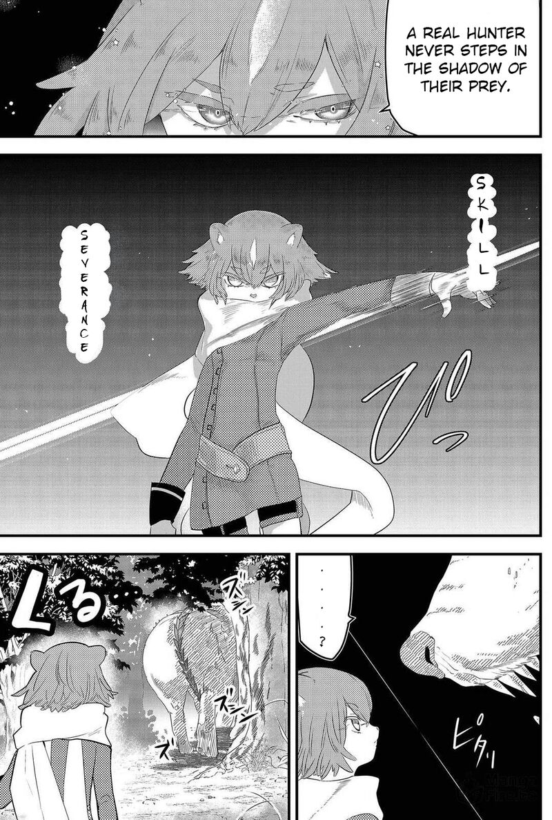 Tsugihagi Darake No Saikyou Yuusha Chapter 3 Page 5
