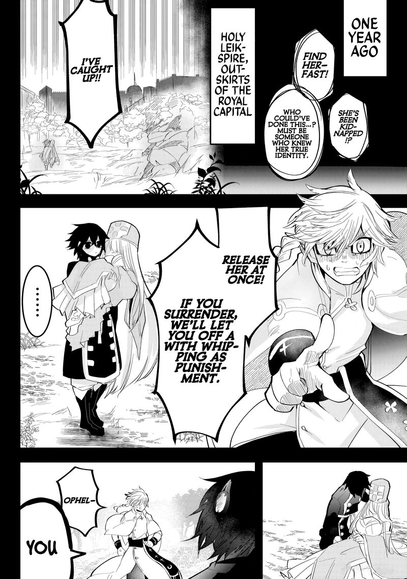 Tsugihagi Darake No Saikyou Yuusha Chapter 30 Page 6