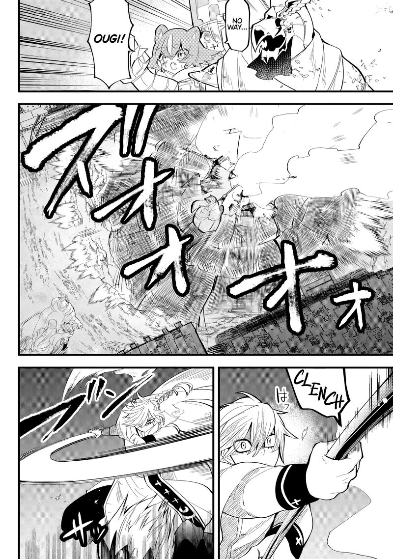 Tsugihagi Darake No Saikyou Yuusha Chapter 31 Page 2