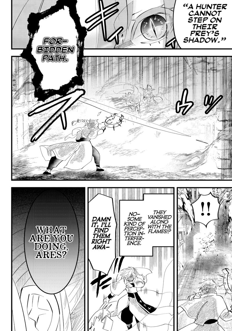 Tsugihagi Darake No Saikyou Yuusha Chapter 31 Page 6