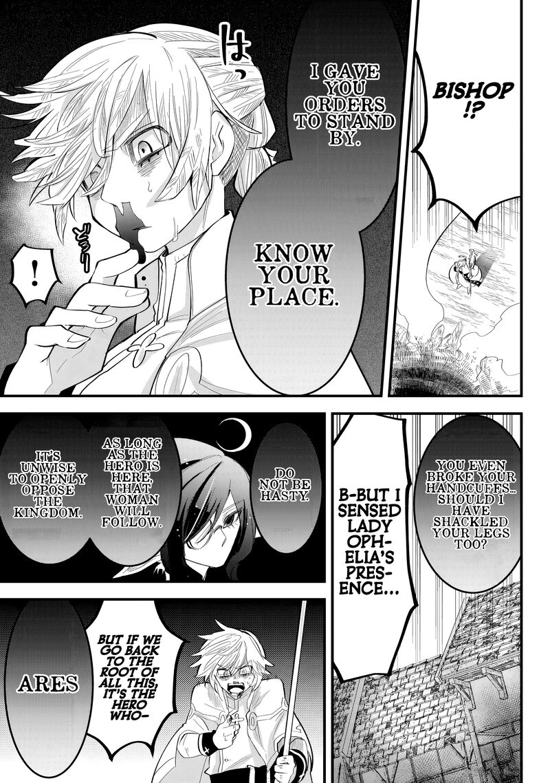 Tsugihagi Darake No Saikyou Yuusha Chapter 31 Page 7