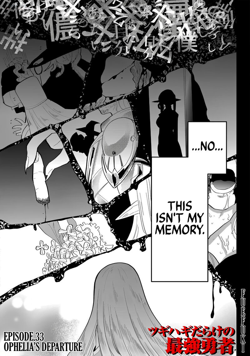 Tsugihagi Darake No Saikyou Yuusha Chapter 33 Page 1