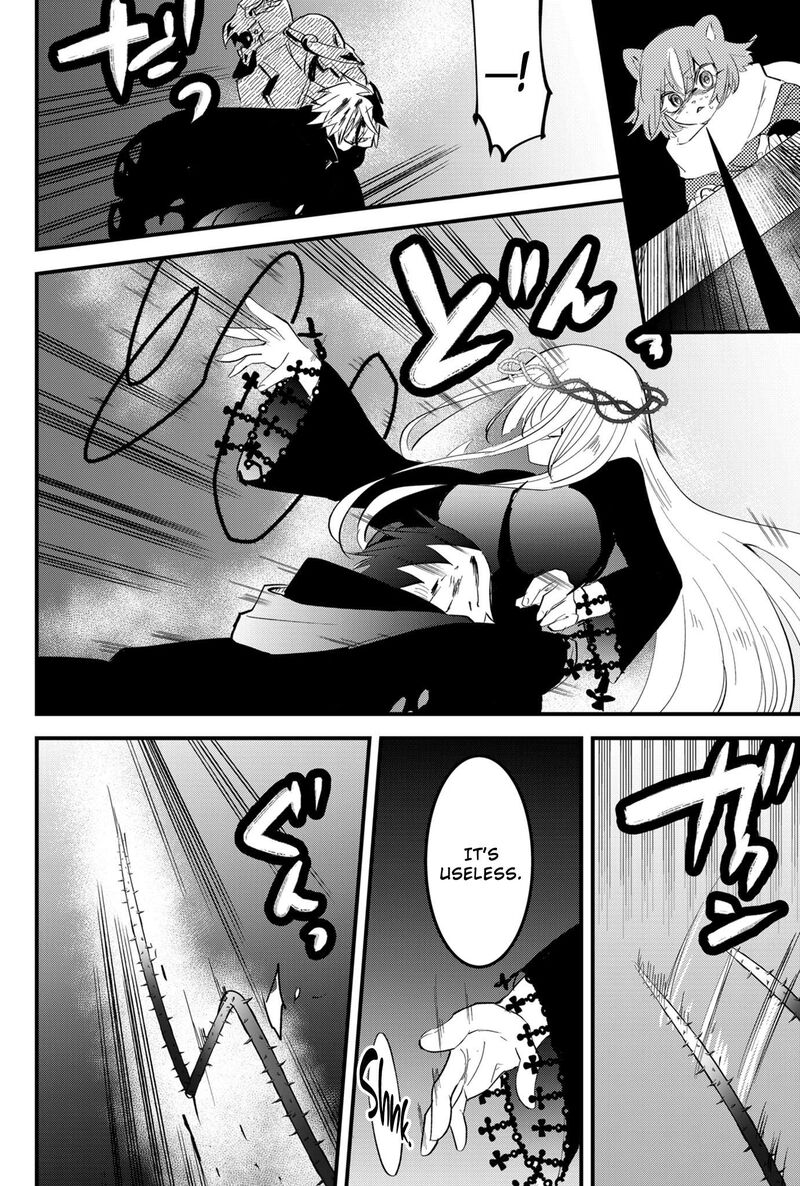 Tsugihagi Darake No Saikyou Yuusha Chapter 39 Page 11