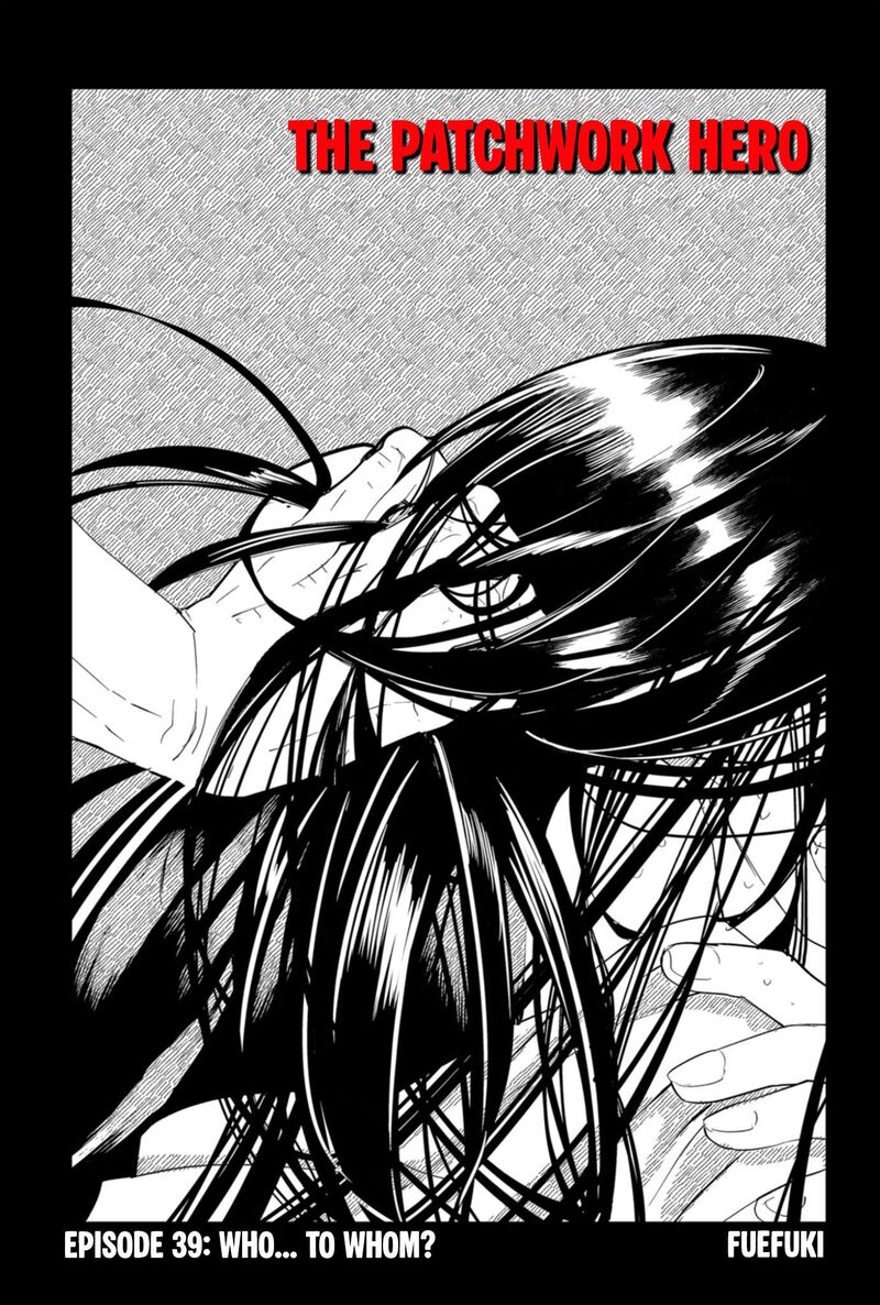 Tsugihagi Darake No Saikyou Yuusha Chapter 39 Page 4