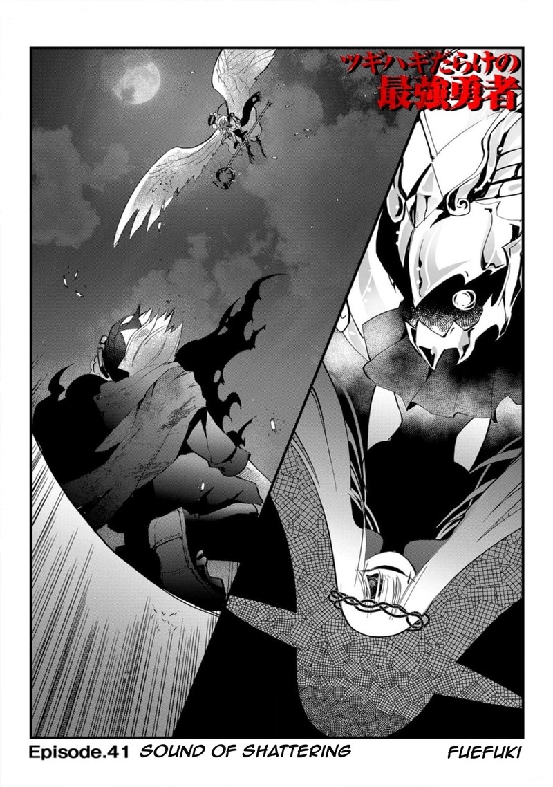 Tsugihagi Darake No Saikyou Yuusha Chapter 41 Page 1