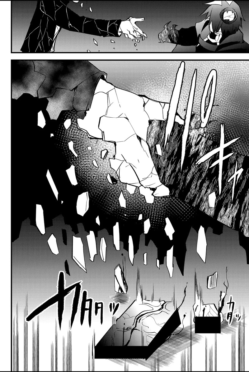 Tsugihagi Darake No Saikyou Yuusha Chapter 42 Page 16