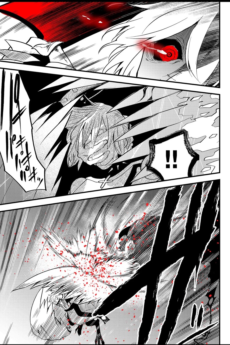 Tsugihagi Darake No Saikyou Yuusha Chapter 43 Page 13
