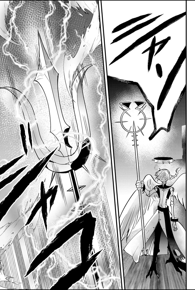 Tsugihagi Darake No Saikyou Yuusha Chapter 43 Page 17
