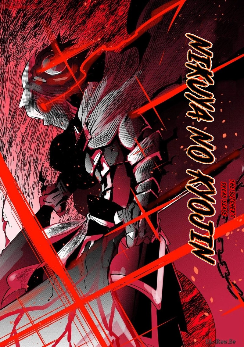 Tsugihagi Darake No Saikyou Yuusha Chapter 43 Page 4