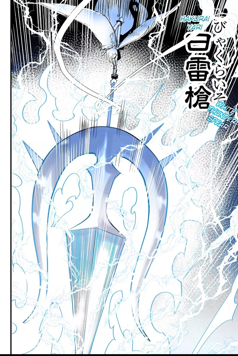 Tsugihagi Darake No Saikyou Yuusha Chapter 44 Page 10