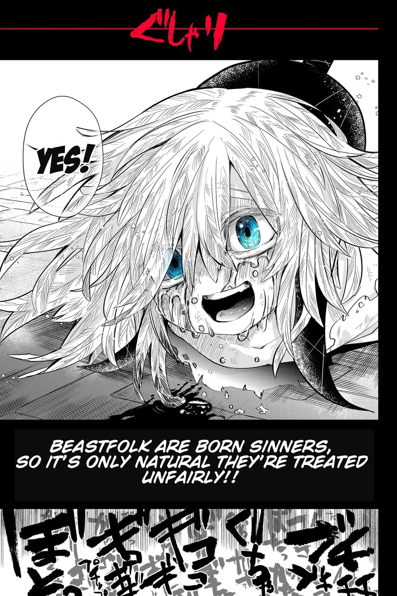 Tsugihagi Darake No Saikyou Yuusha Chapter 45 Page 15