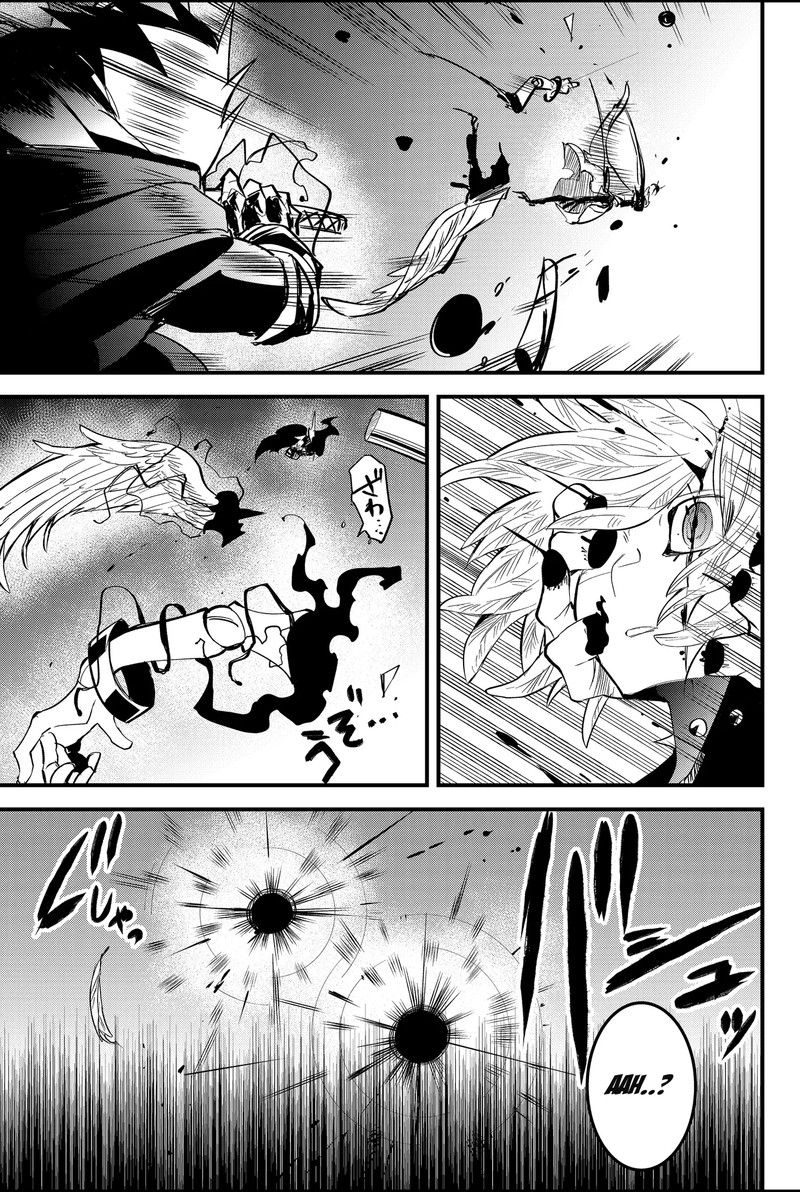 Tsugihagi Darake No Saikyou Yuusha Chapter 45 Page 3