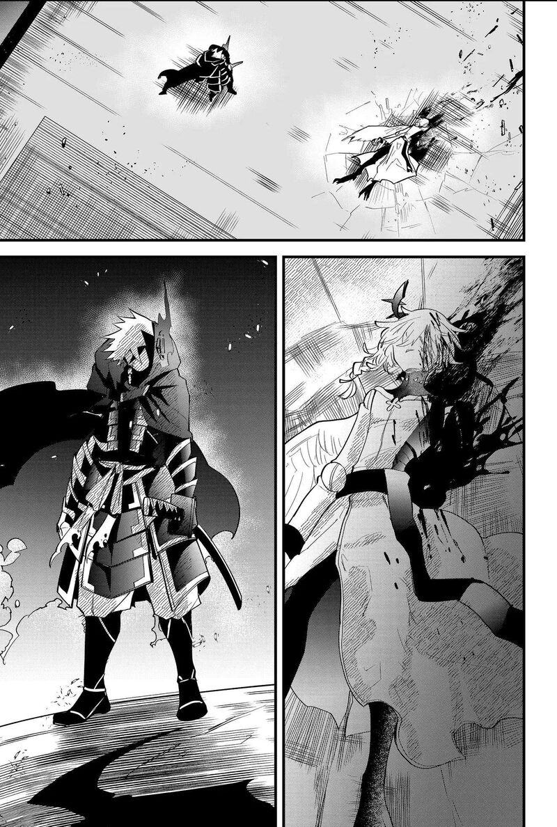 Tsugihagi Darake No Saikyou Yuusha Chapter 46 Page 1