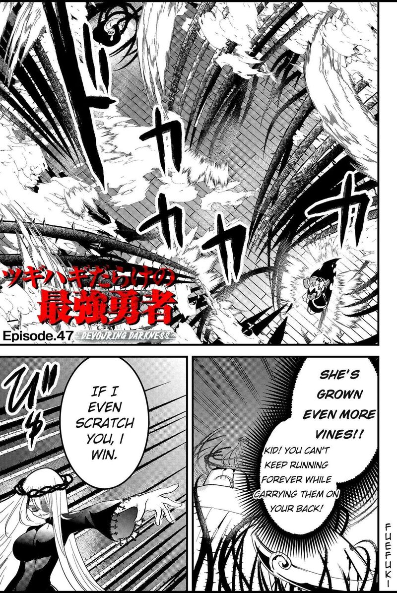 Tsugihagi Darake No Saikyou Yuusha Chapter 47 Page 1