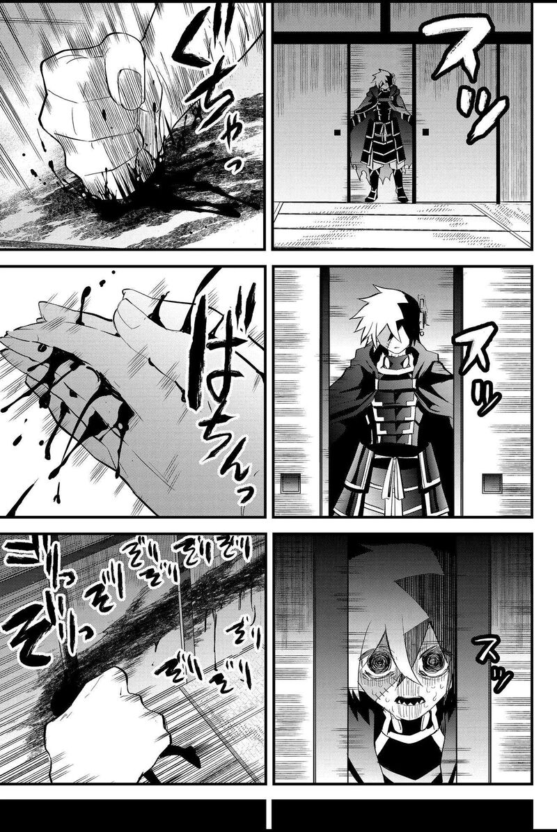 Tsugihagi Darake No Saikyou Yuusha Chapter 48 Page 13