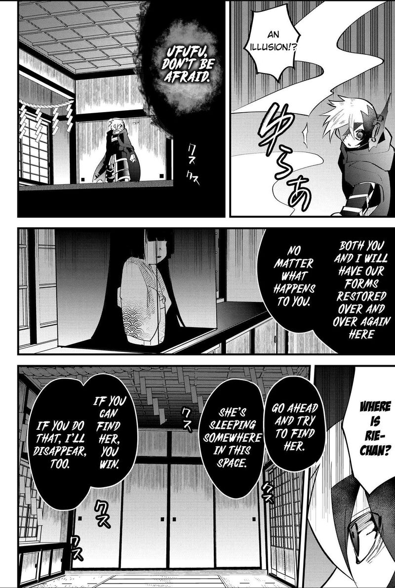 Tsugihagi Darake No Saikyou Yuusha Chapter 48 Page 4